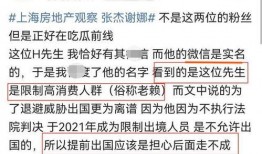梅州老赖爆料视频大全,视频大全揭露失信者众生相