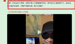 外网爆料海哥事件视频完整版,揭秘背后惊人真相