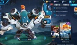 刘禅皮肤最新爆料,神秘力量觉醒，三国风云再起