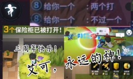 逃跑吧少年最新福利爆料,全新活动爆料来袭！